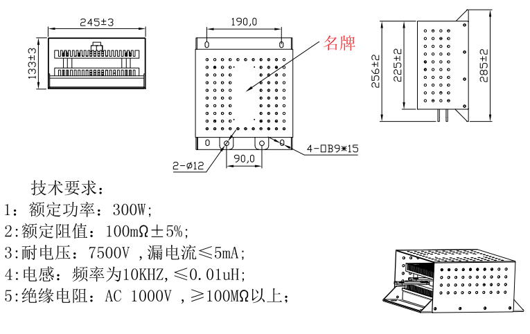 机车尺寸2.jpg